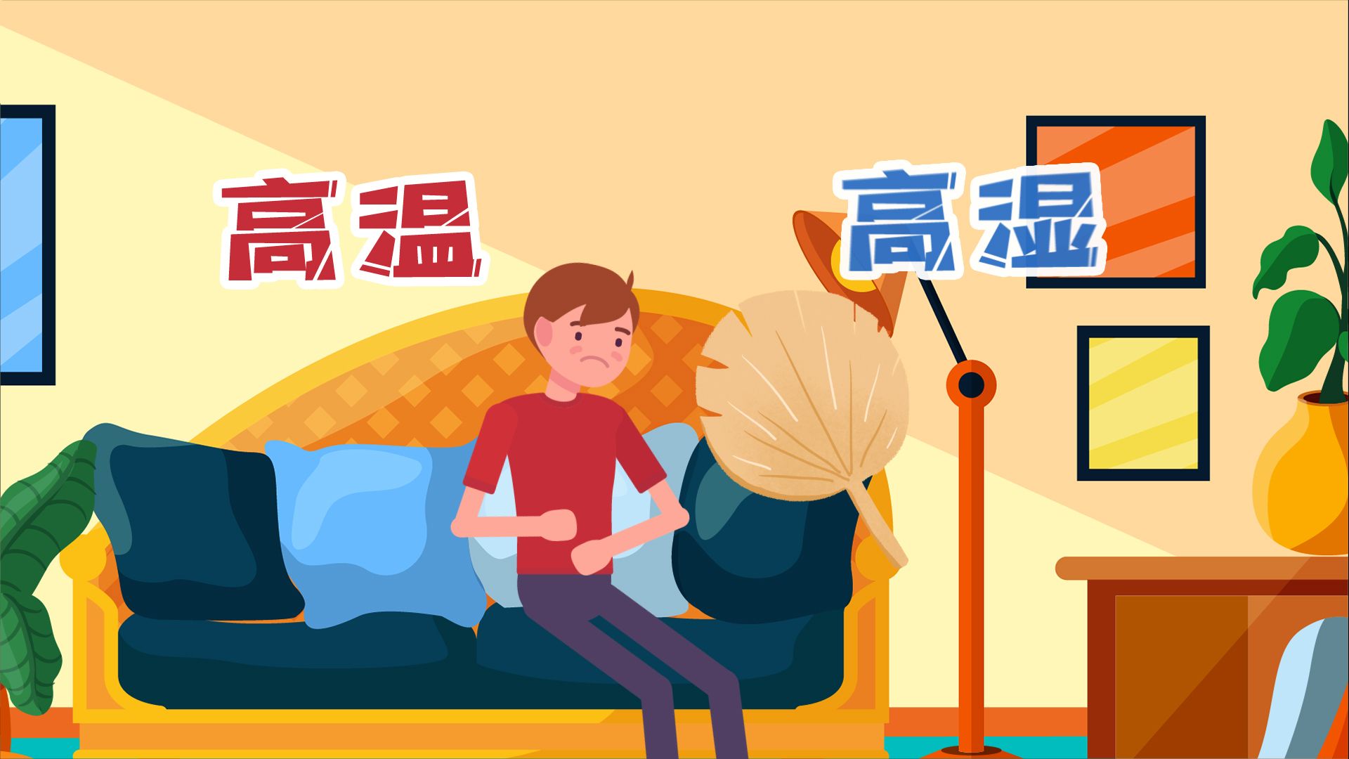 科普视界 | 除了热射病，三伏天还要警惕这些健康问题