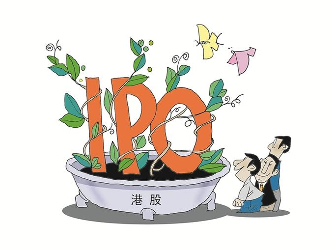 单周16家 港股IPO回暖 