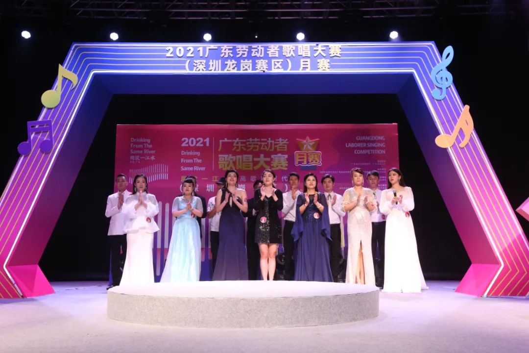 “同饮一江水”2022广东劳动者歌唱大赛深圳赛区(龙岗)报名开启！