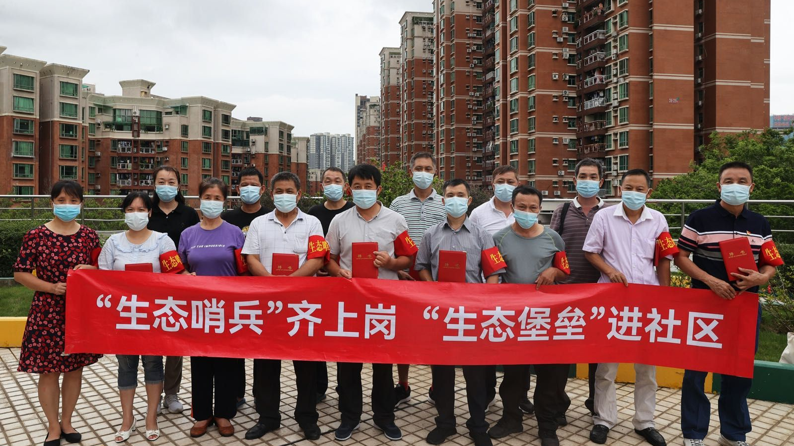 深圳福田区首批社区“生态哨兵”上岗