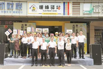 光明街道建实建强基层党建服务群众零距离 精心打造一个又一个基层善治“新标杆”