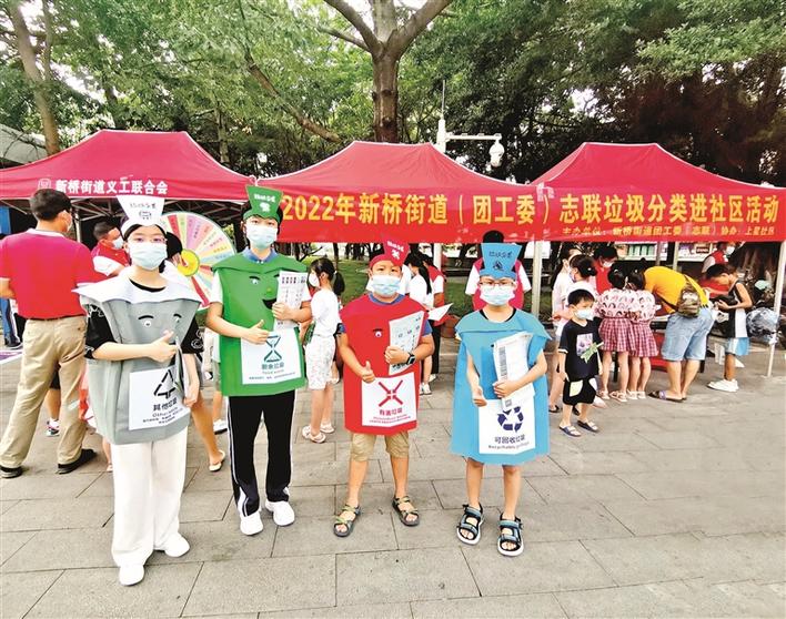 新桥街道少先队志愿者为市民讲解垃圾分类小知识