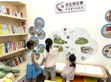 书香润童心 阅读伴成长 公明社区“阅读角 ”为孩子插上知识翅膀
