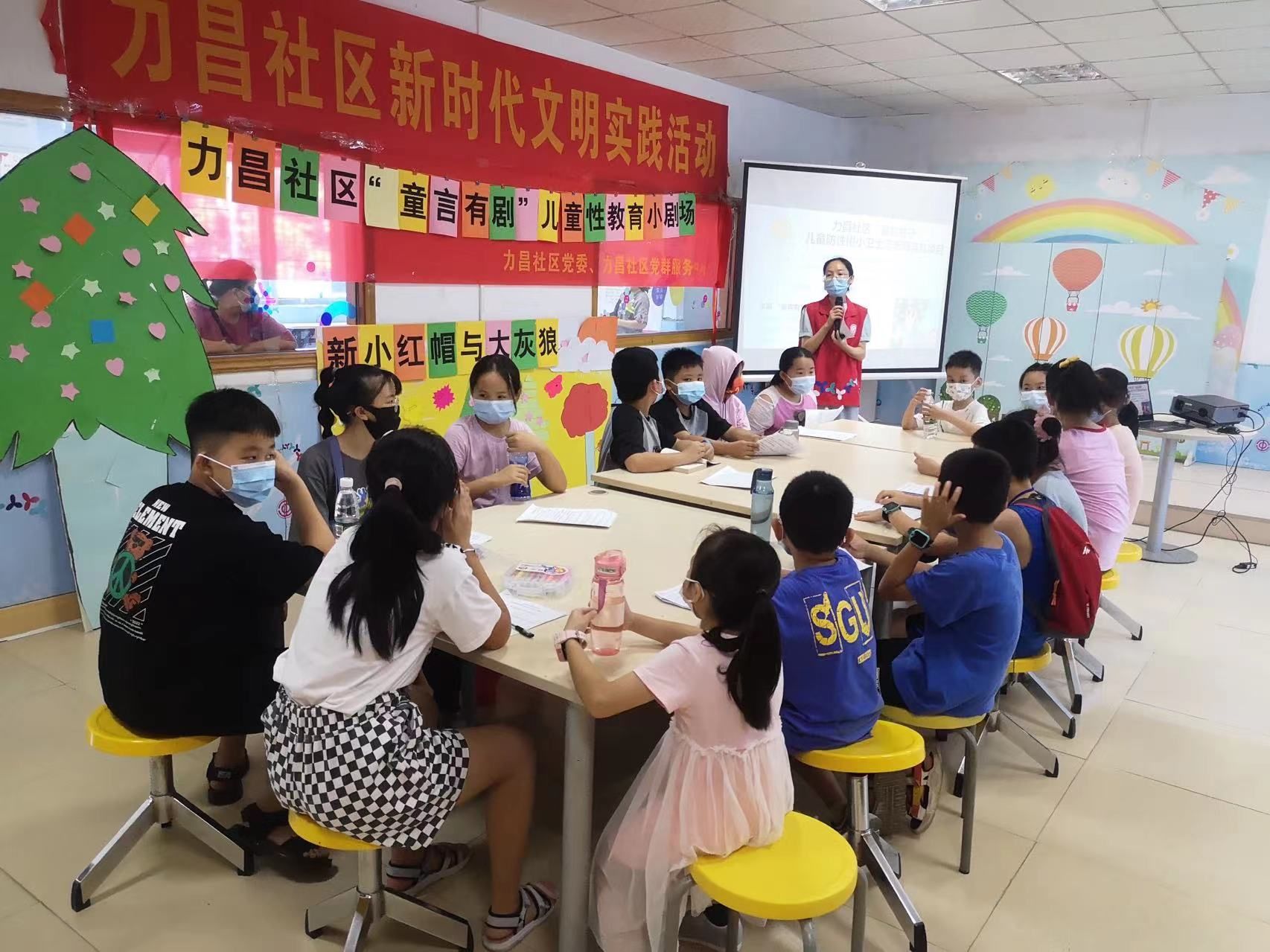 文明实践|平湖街道力昌社区开展儿童性教育活动