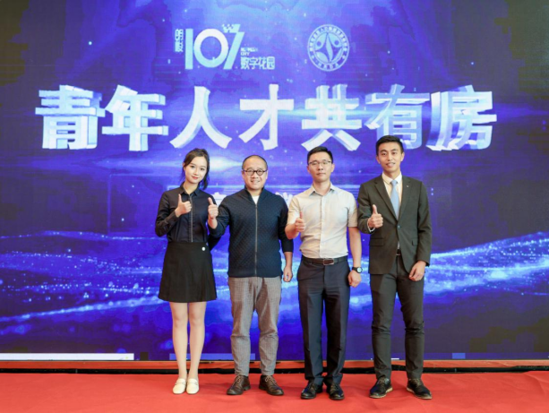 （等见报）深企首推“青年人才共有房”计划    开放50套公寓且三年后可相互回购