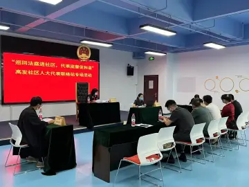 我为群众办实事｜社区微法庭就地解纷，司法为民暖人心