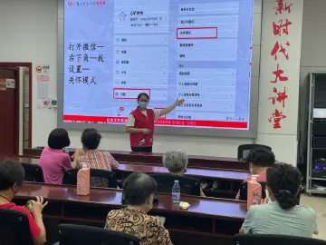 帮一帮“困在系统外”的老人：园岭街道园东社区长者智能手机学习课堂开课