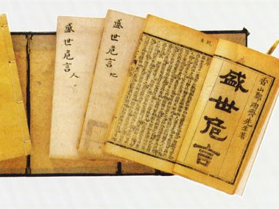 跨越时空仍熠熠生辉！一起了解郑观应经世主张和家国情怀的当代价值