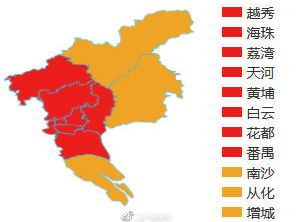 13时8分起，广州升级为气象灾害（高温）Ⅱ级应急响应