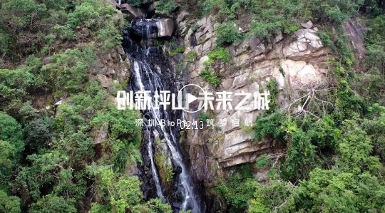 筑梦起航，共享未来！深圳BioPark微视频发布