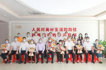 玉塘街道召开“牢记嘱托，感恩奋进，再创辉煌”“七一”座谈会