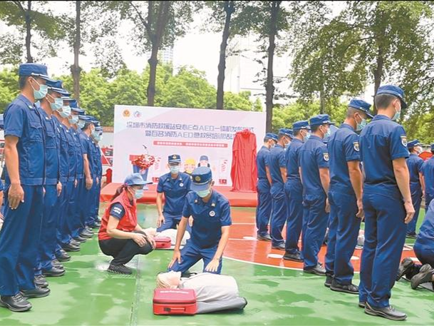 深圳400余座消防救援站实现AED（除颤仪）设备全覆盖！