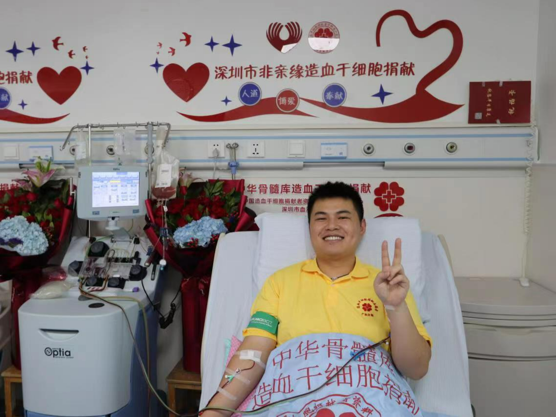 千里“髓”缘！深圳24岁治疗师为苏州患者捐献造血干细胞