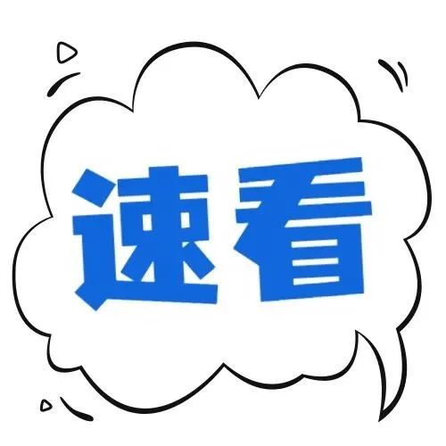 创新创业大赛别错过，各企业（创客）是时候展示自己了
