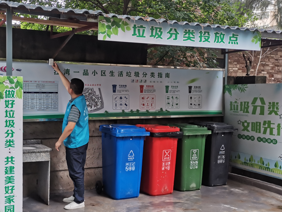惠州惠城区3000个智能垃圾分类语音系统正式上岗
