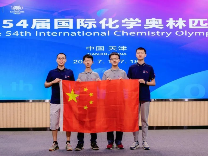全取金牌！中国队包揽国际化学奥赛前三