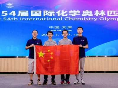 全取金牌！中国队包揽国际化学奥赛前三