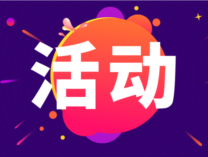 投票啦！快来pick你心中的“最美”家庭