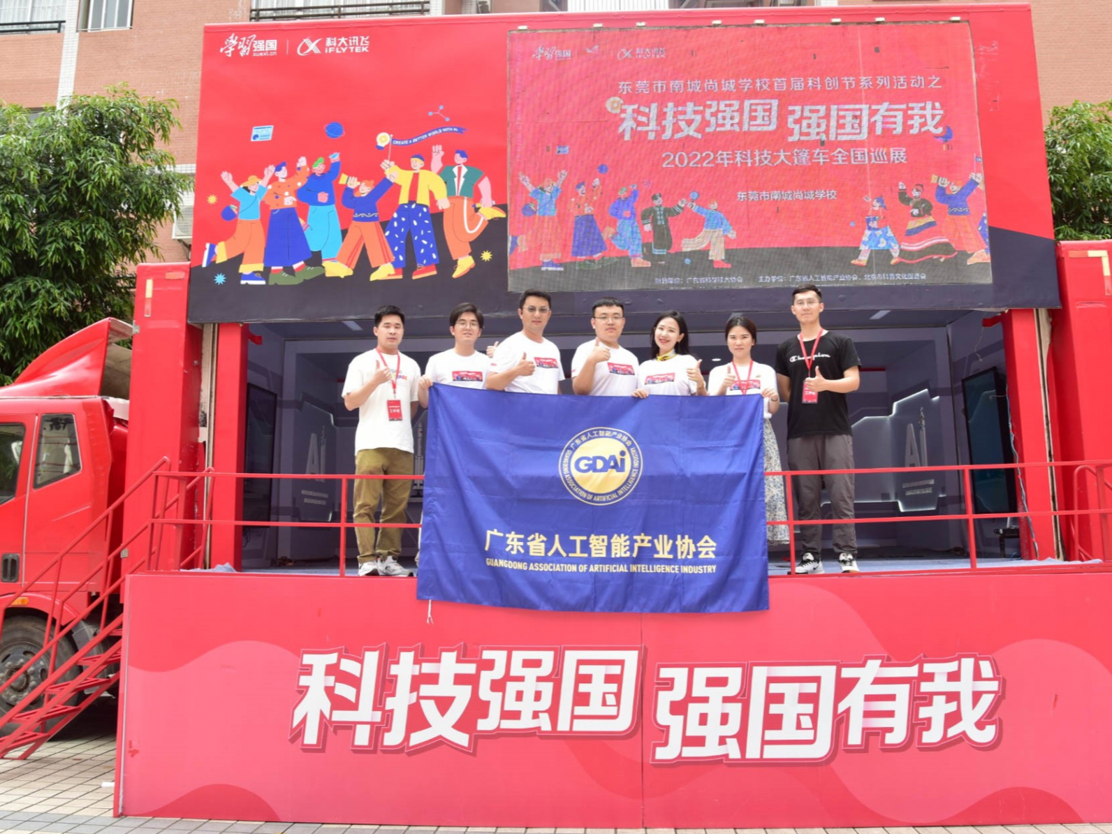 这个夏天，“移动科普博物馆”40天驶入6城16校