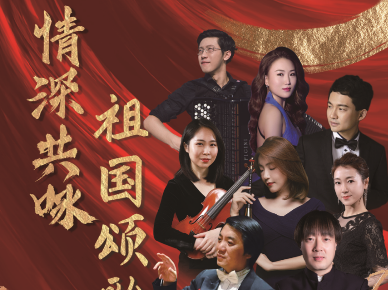 深圳交响乐团将赴哈尔滨巡演 奏响“迷人的哈尔滨之夏”