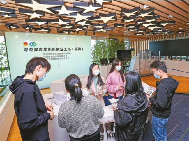 打造人本要素产权配置示范区
