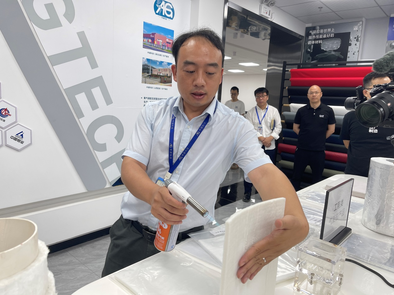 高质量发展调研行·企业行丨中凝科技：专注气凝胶研发生产 产能领跑亚洲