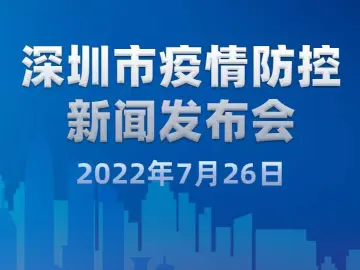 如何做好外卖行业从业人员疫情防控？深圳市商务局回应