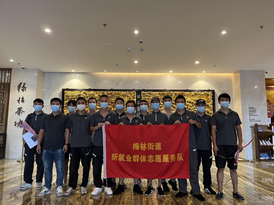 梅林街道新就业群体驰援抗疫一线