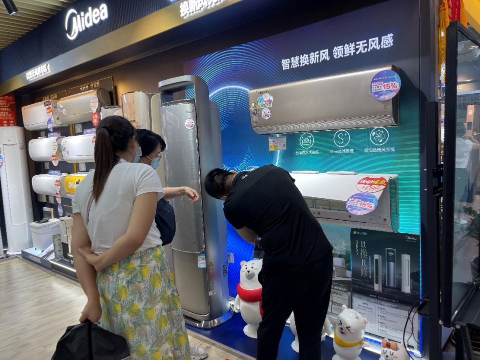 广东消委会：“超龄”家电隐患多，消费者应及时换新