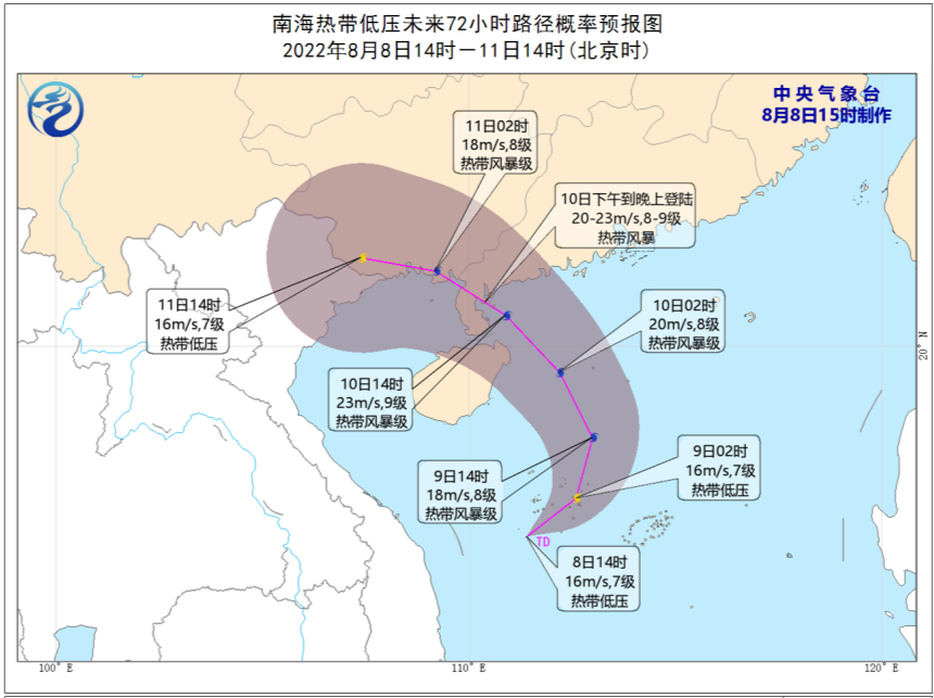南海热带低压生成，深圳发布台风白色预警  9-11日有暴雨到大暴雨和8-9级大风