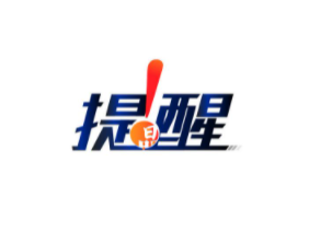 深圳2022年中考第二次划线录取志愿填报已开始，将于8月3日18时截止