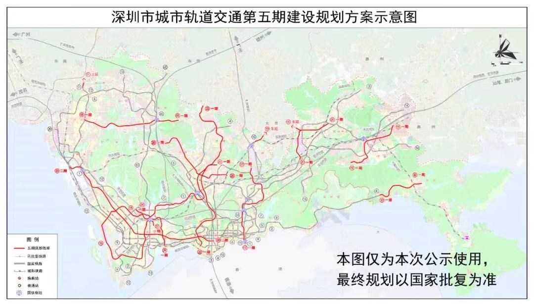 多条地铁规划涉及宝安！深圳市城市轨道交通第五期建设规划公示