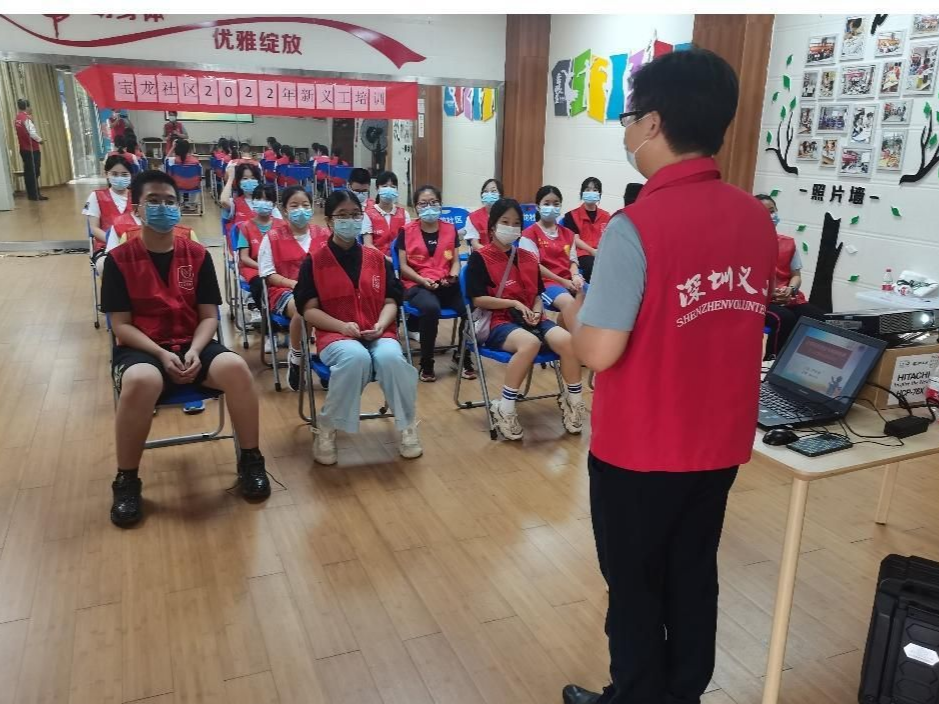“义”起开启志愿之旅，宝龙街道宝龙社区组织2022年新义工培训