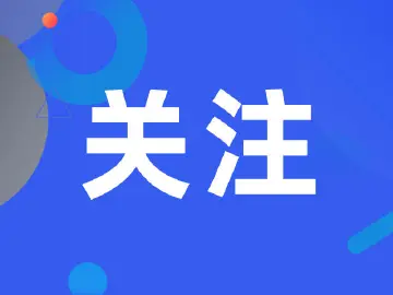 事关你我！第五次全国经济普查来了，这份指南请查收 