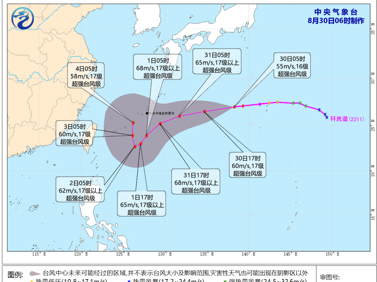 “轩岚诺”加强为超强台风级，31日夜间开始影响我国东部海域