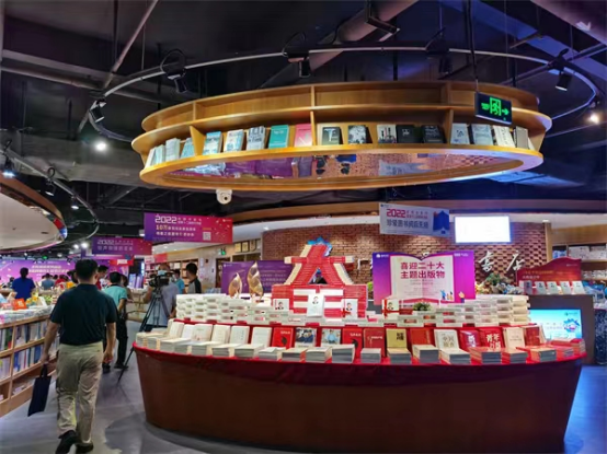 2022南国书香节暨第十二届惠州书展开幕