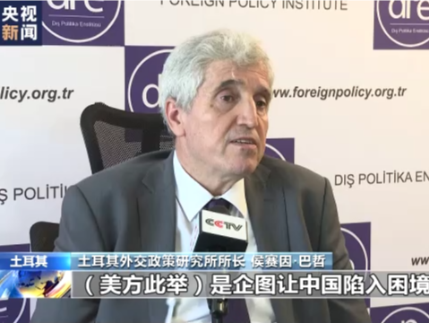 多国人士谴责佩洛西窜访中国台湾地区