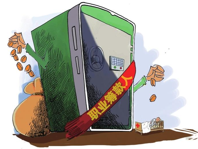 漫话 | 乘人之危不可取