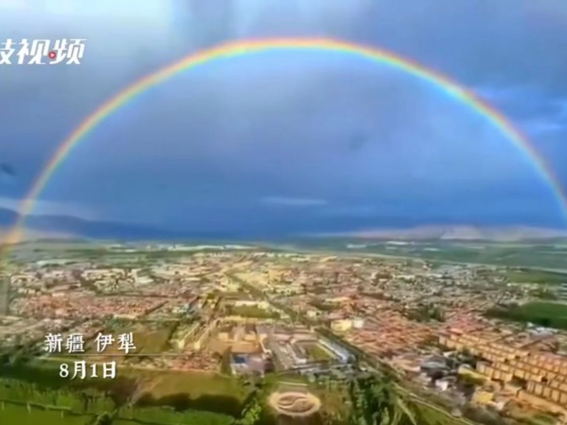 ​好运加倍！新疆超大号双彩虹横跨小城上空