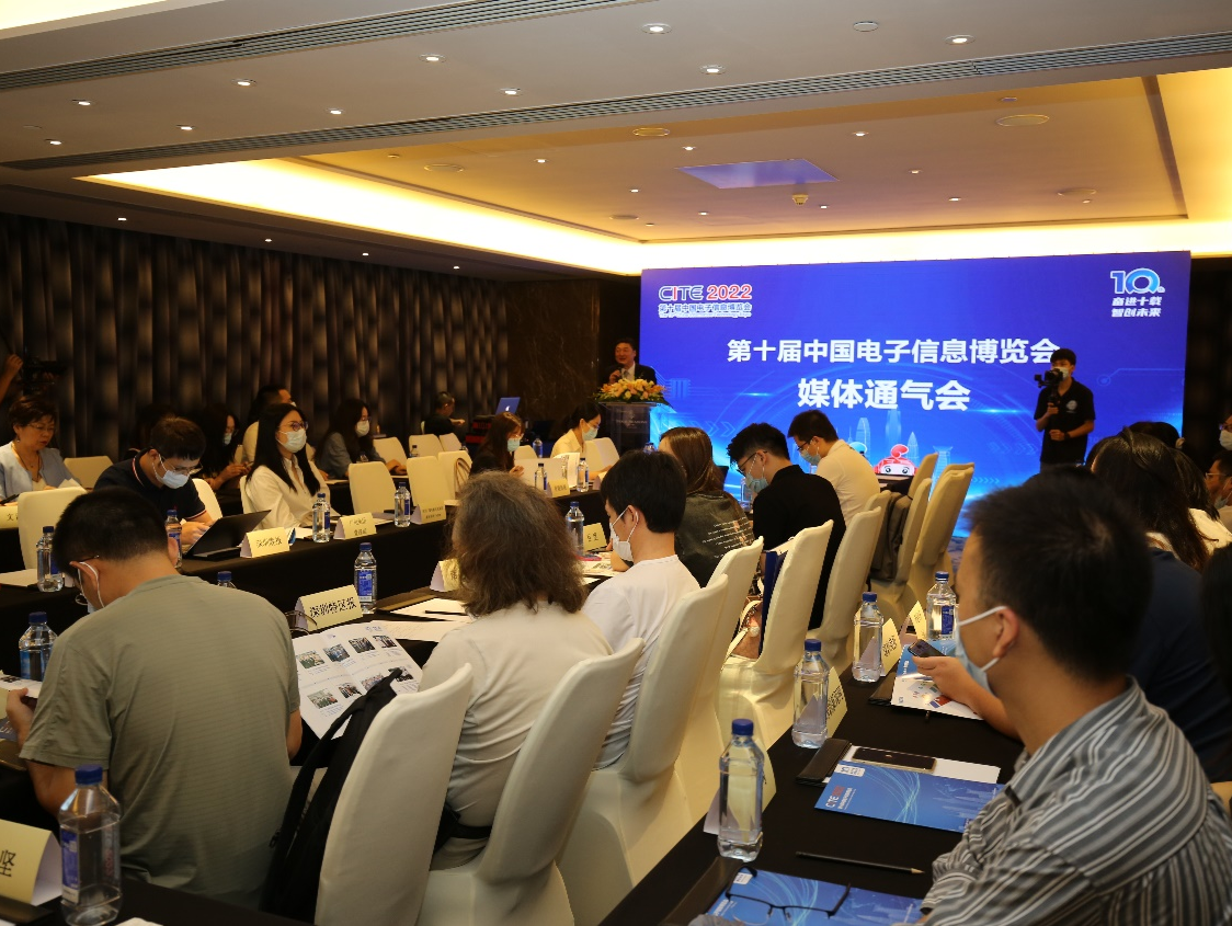 发布万余件新产品新技术新服务！第十届中国电子信息博览会8月16日将在深开幕