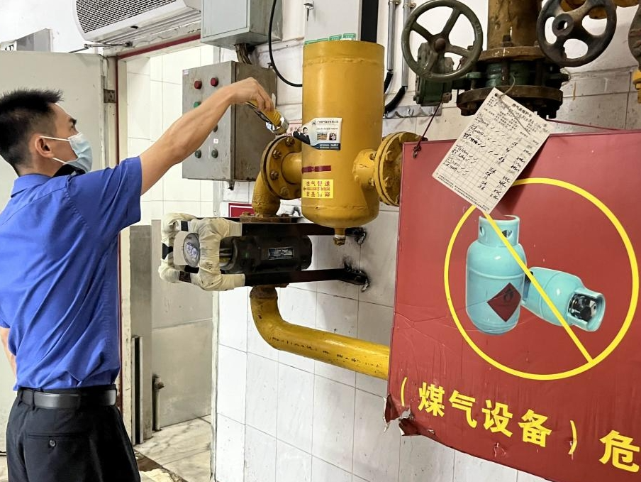  The first in the province! Guangzhou sets up the urban gas safety professional committee