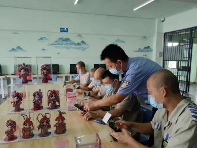 艺术疗愈＋传统文化学习，深圳监狱服刑人员制作非遗手工绢人