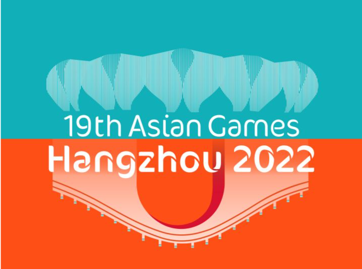 第4届亚残运会将于2023年10月22日至10月28日举行