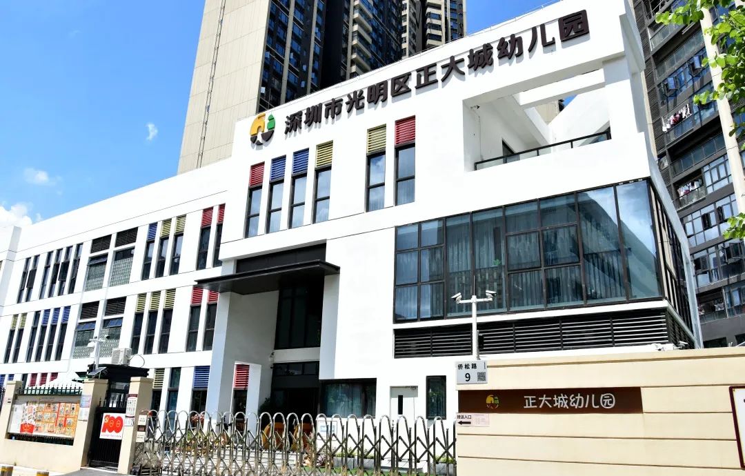 育见光明 | 上学还是逛博物馆？光明区第五幼教集团全都要