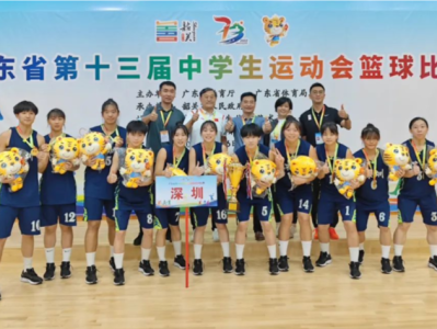 深圳二实女篮蝉联省中学生运动会冠军