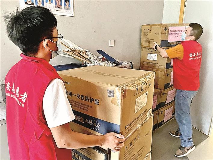 宝安爱心物资驰援重庆 团区委、区志愿者联合会助力重庆抢险救灾工作