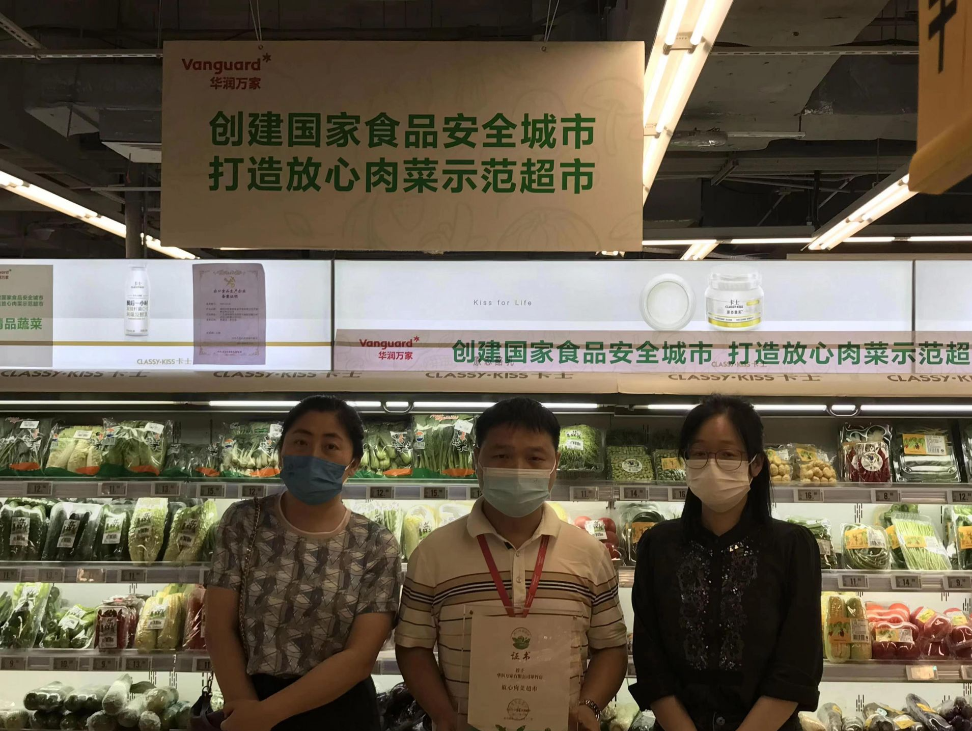 深圳全面推进“放心肉菜超市”培育工作