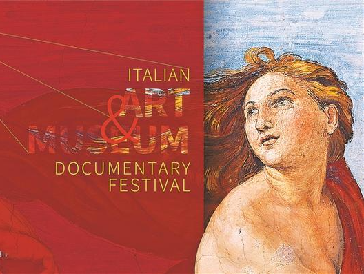 了解那些不为人知的绘画历史 “2022艺术博物馆主题意大利电影展”即将启幕