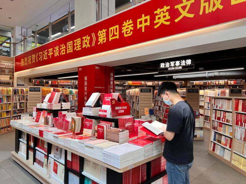 2022南国书香节如约而至，深圳书城分会场70场文化活动精彩绽放
