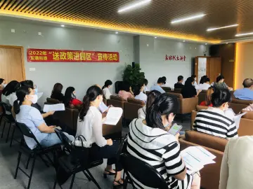 创扶政策“直通车”进园区，玉塘街道开展“送政策进园区”就业创业补贴政策宣讲会